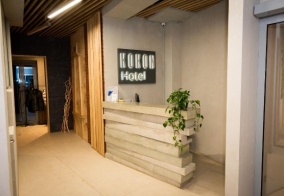 Отель Kokon в Самарской области