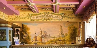 Торжок: Отель Староямская