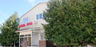 Руза: Отель Руза