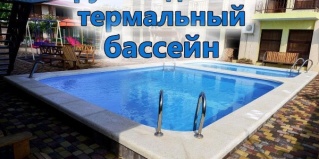 Голубицкая: Отель Фламинго