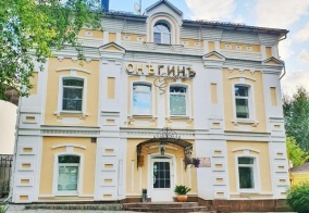 Отель Онегин в Ивановской области