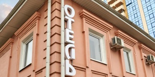 Ростов-на-Дону: Турбаза City-Hotel