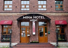 Владивосток: Отель Mina Hotel