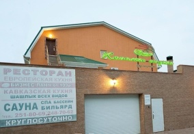 Коттедж Виола в Краснодаре