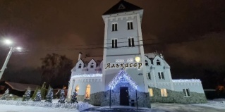 Егорьевск: Отель Алькасар