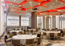 Москва: Отель Novotel Moscow City