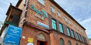 Владивосток: Отель Бирюза