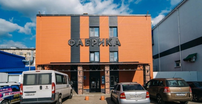 Отель «Фабрика», Рославль — фото 1