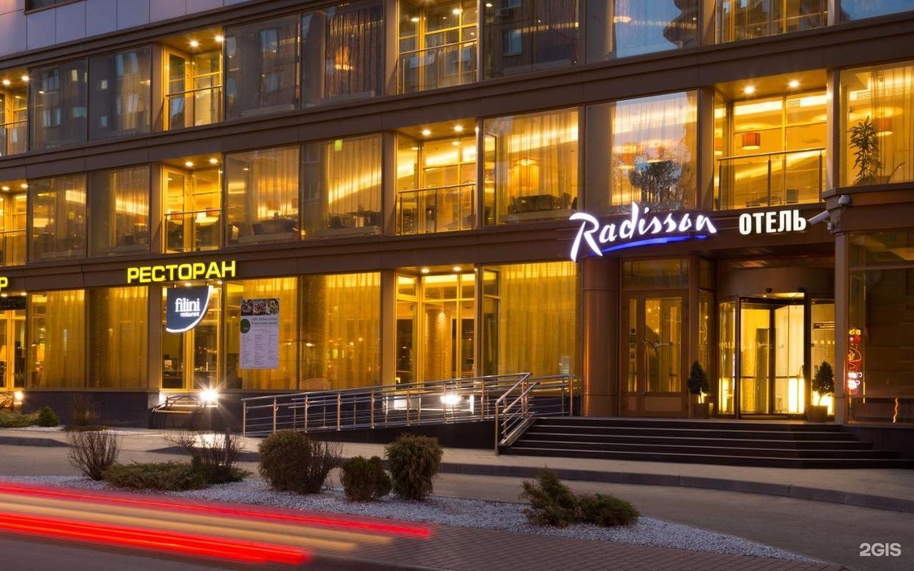 отель radisson blu