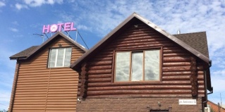 Волгоград: Отель Лотос