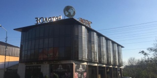 Пятигорск: Отель Золотой глобус