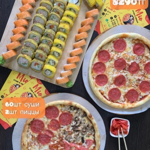 Фото от владельца Mio pizza sushi, служба доставки пиццы