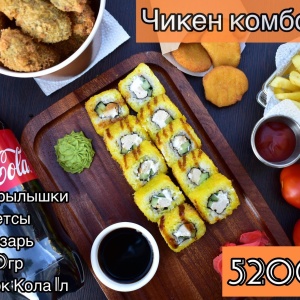 Фото от владельца Mio pizza sushi, служба доставки пиццы