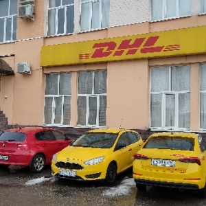 Фото от владельца DHL, транспортная компания