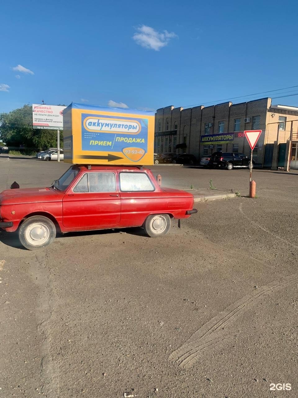 Рестарт холдинг оренбург