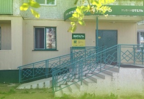 Апартаменты Янтарь в Шарыпово
