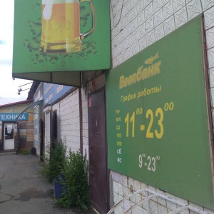 Фото от владельца Beer Банк, магазин разливного пива