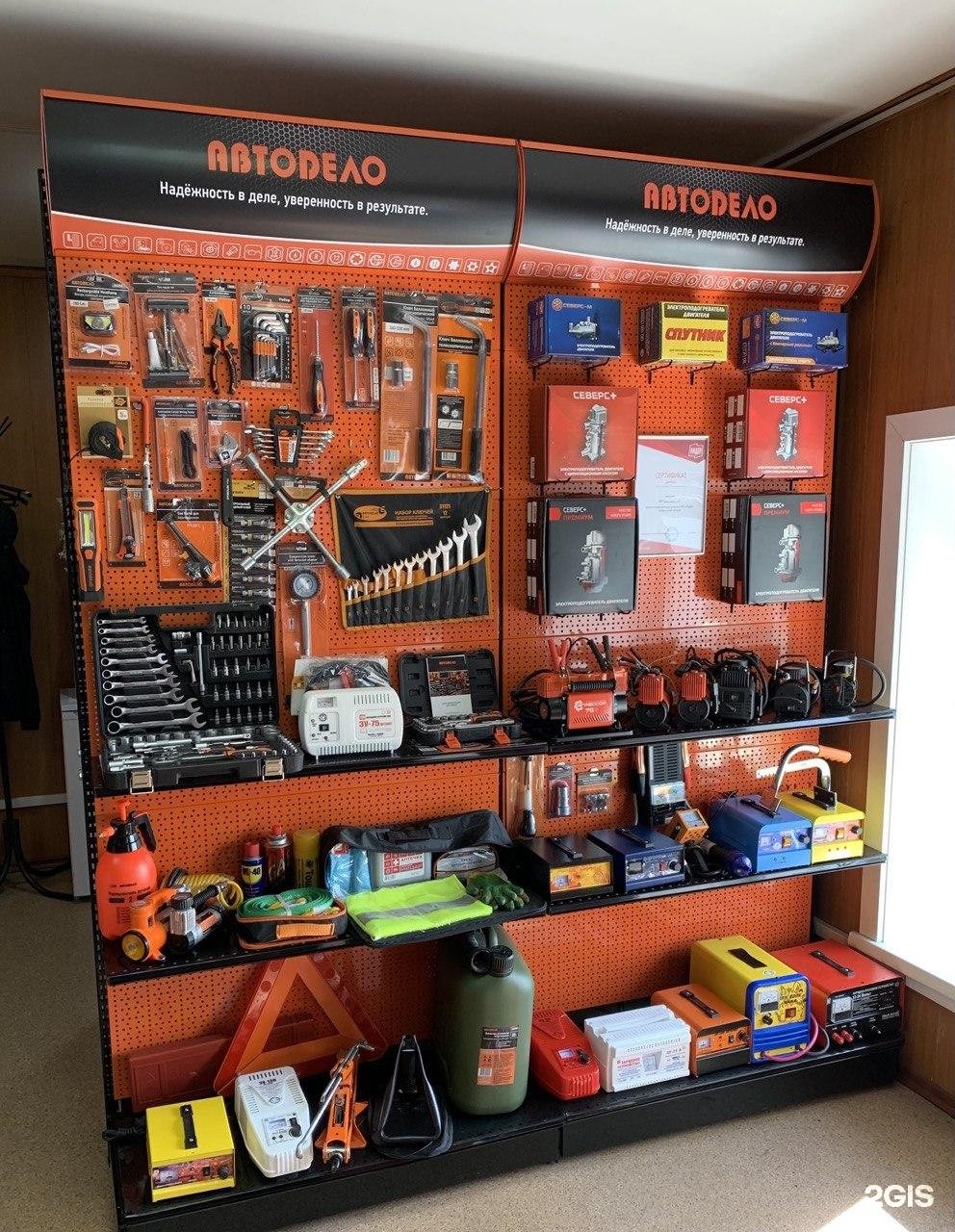 Автомир офис 1а ангарск. Торговая фирма иркутск фирма фото. Автономия торговая. Автономия торговая. Автомир офис 1а ангарск.