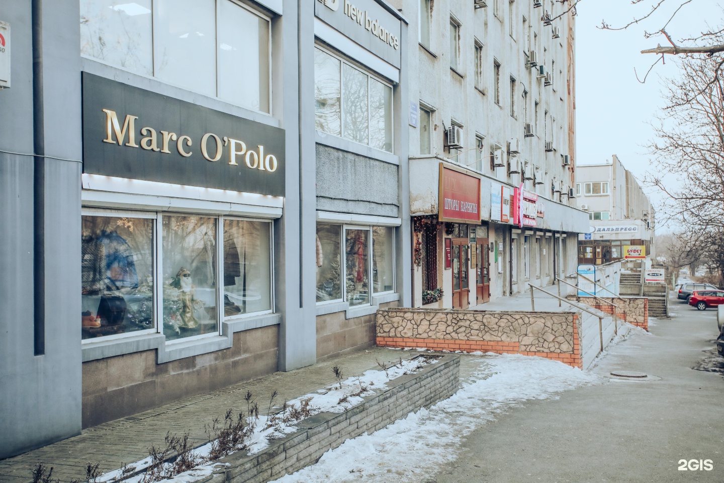 Профессиональный медиатор Килимник В.В., проспект Фрунзе, 103 ст1, Томск - 2ГИС