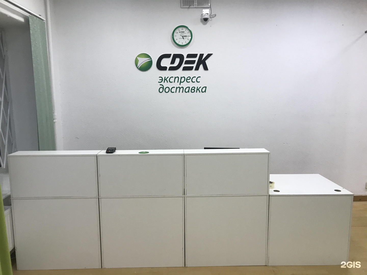 Cdek ул луначарского 44 стр 4 фото CDEK, служба экспресс-доставки, проспект Луначарского, 13 к1, Санкт-Петербург - 