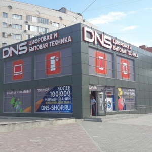 Фото от владельца DNS, сеть цифровых супермаркетов