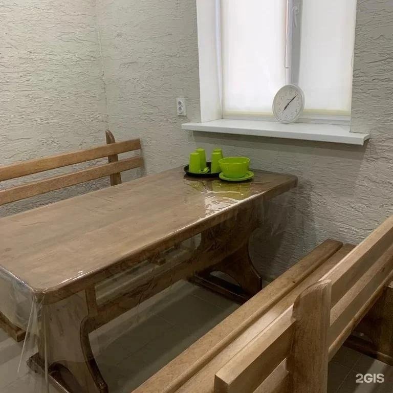 Достык