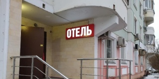 Москва: Отель Уют