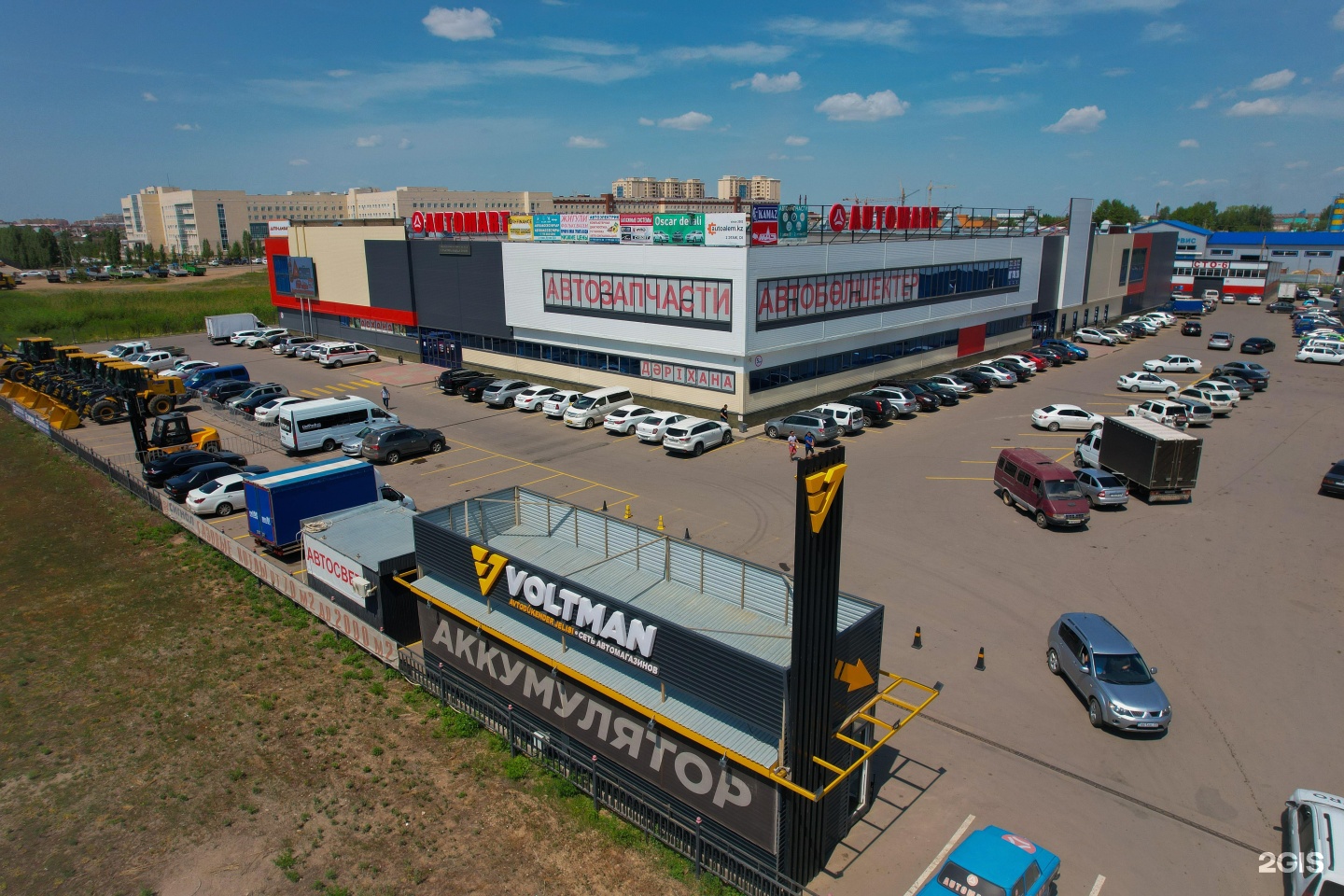 Салон автозапчастей. Автомарт екатеринбург отзывы. Автомарт екатеринбург отзывы. Authorizing автосервис. Автомарт екатеринбург отзывы.