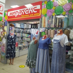 Фото от владельца Миратекс, сеть магазинов трикотажных изделий и текстиля
