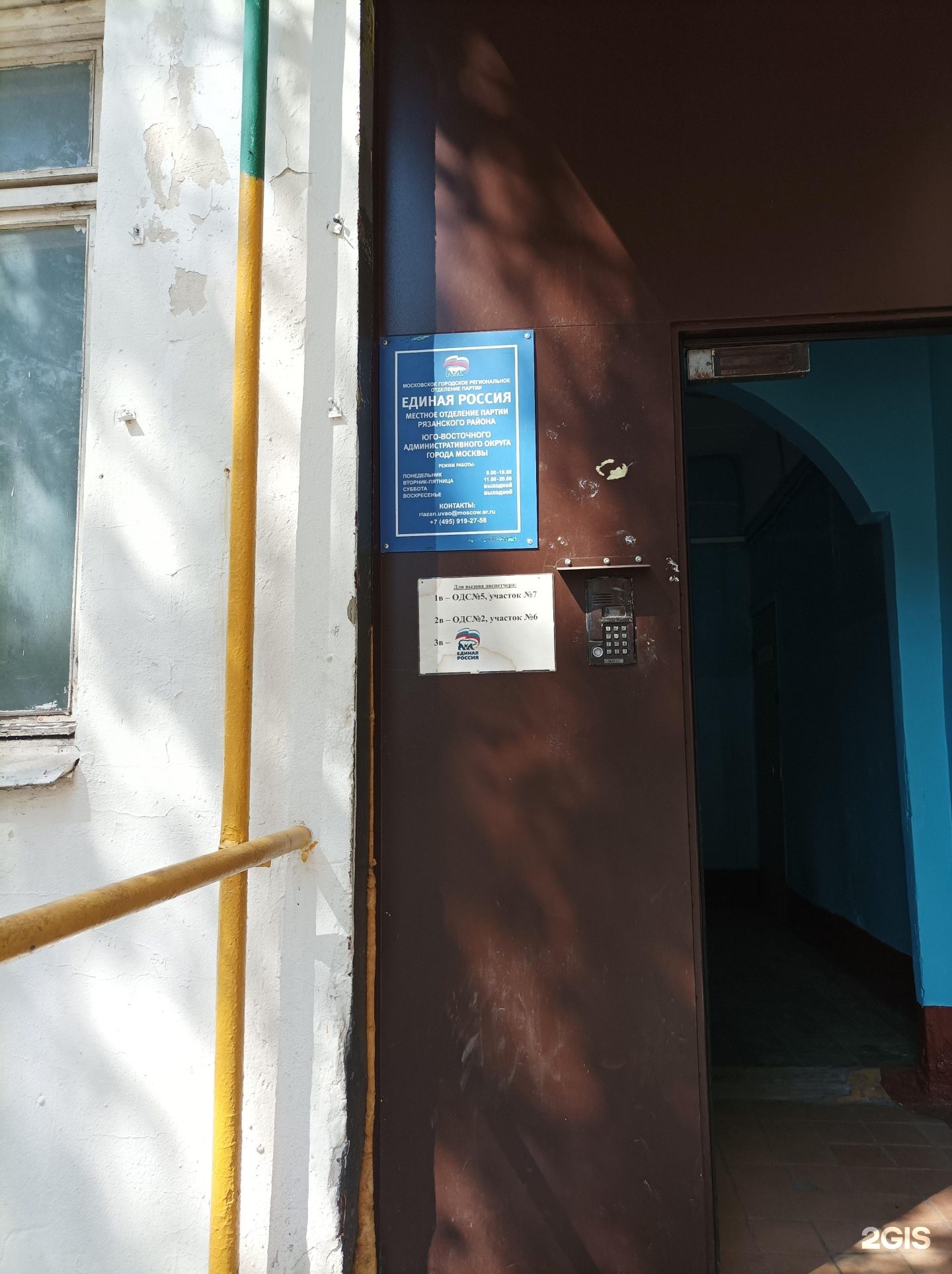 D080 ду 15мм. D080 ду 15мм. Водосервис мск отзывы. Водосервис мск отзывы. Водосервис мск отзывы.