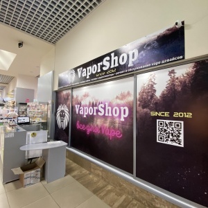 Фото от владельца Vapor Shop, магазин электронных сигарет