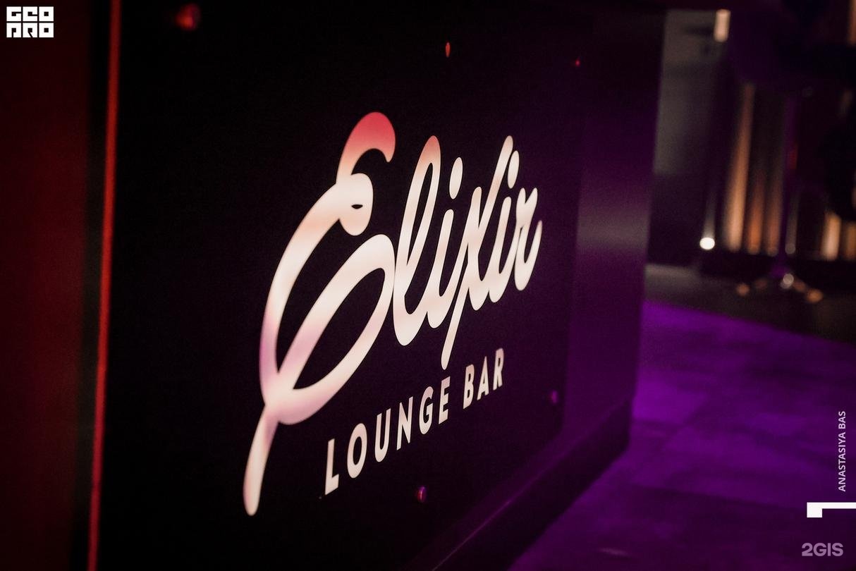 Elixir lounge bar красная ул 108 фото Краснодар ул красная 108