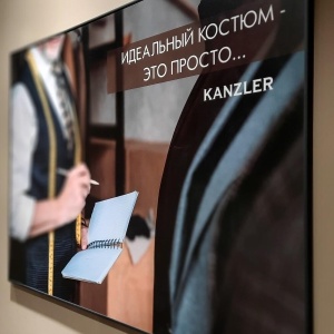 Фото от владельца Kanzler, сеть магазинов мужской одежды