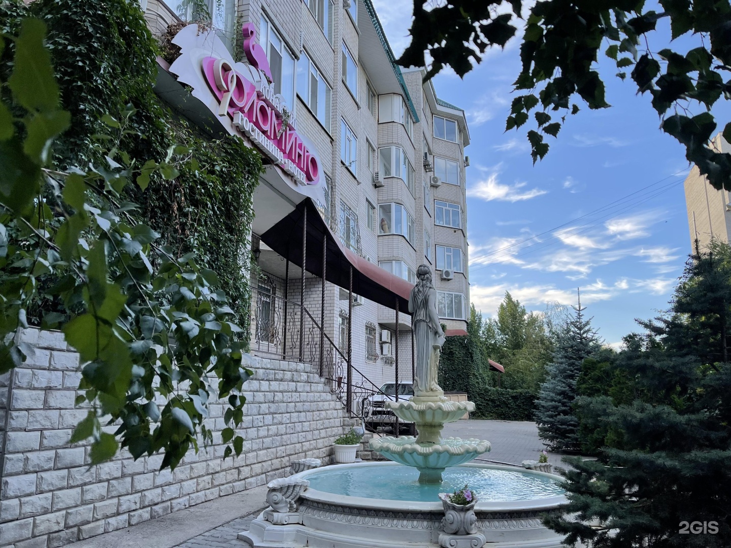 Фламинго