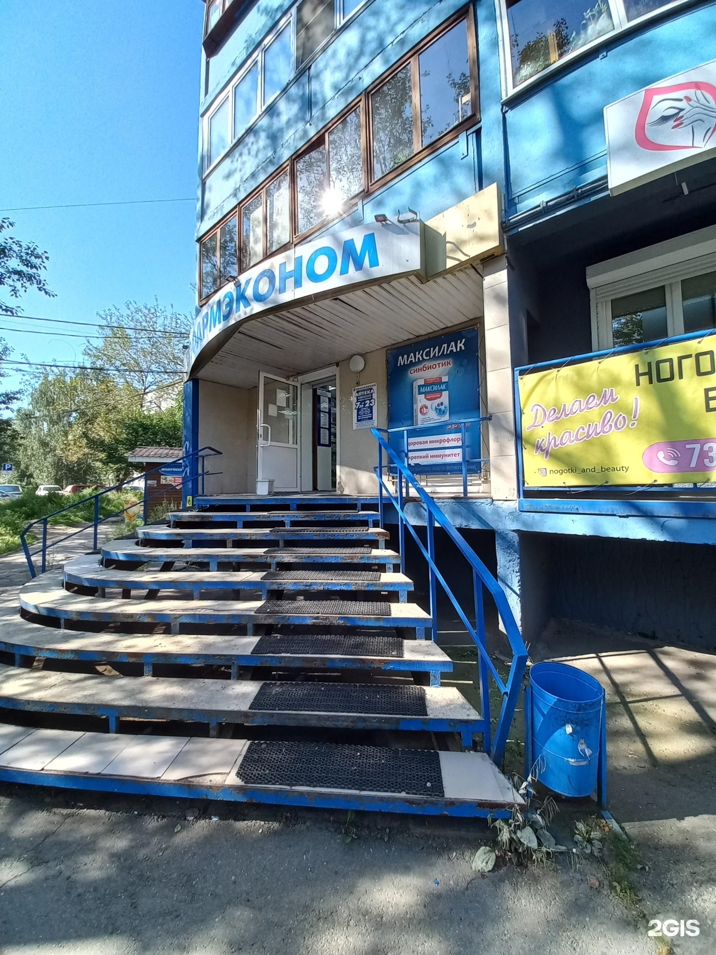 Депутатская 10 иркутск. Ул. Депутатская 6 иркутск. Депутатская 62 иркутск. Депутатская 42/2 иркутск.