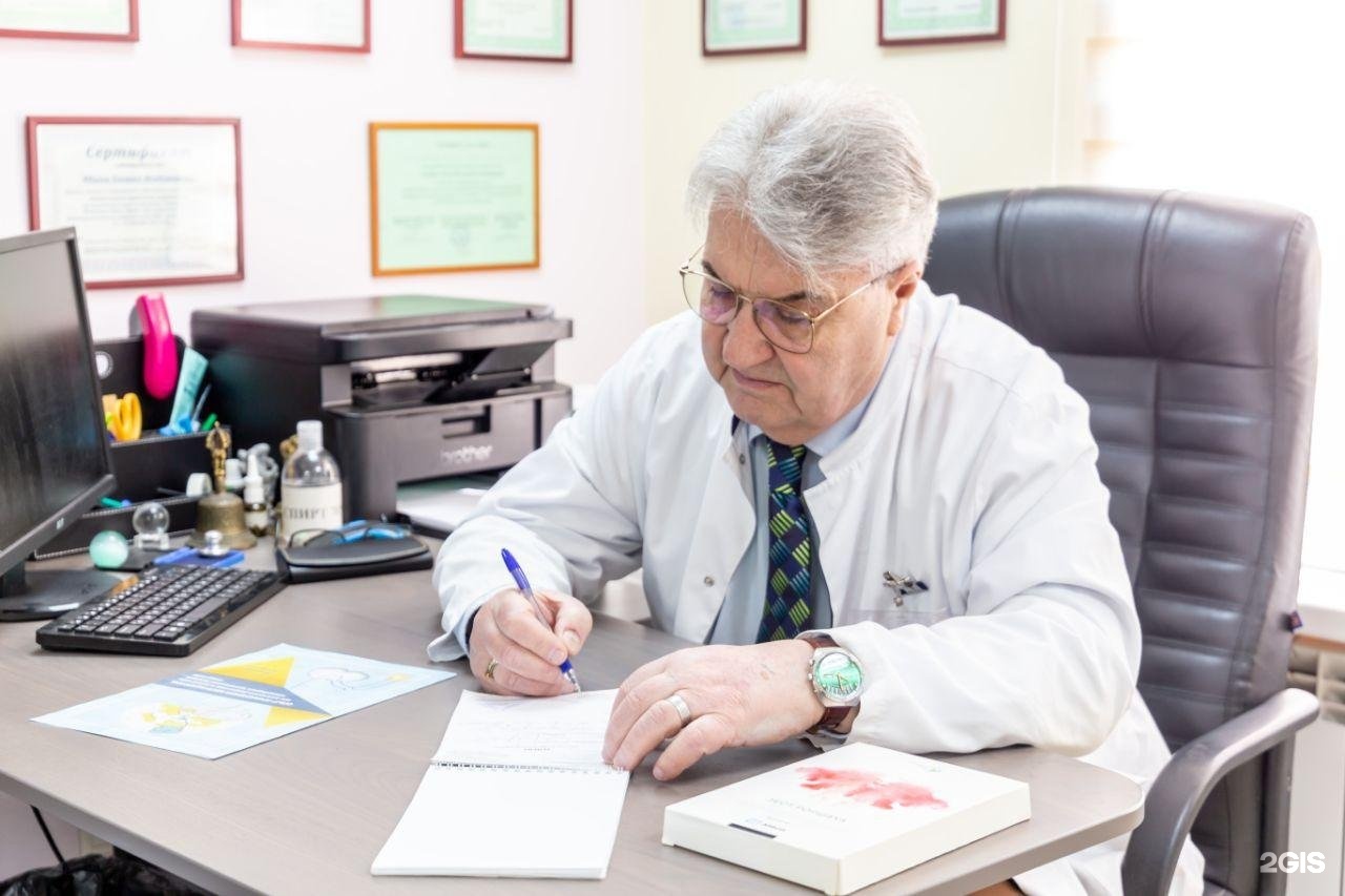 ясный больница