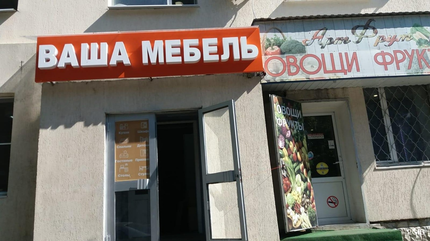 Kamishek shop ул лермонтова 118б анапа фото