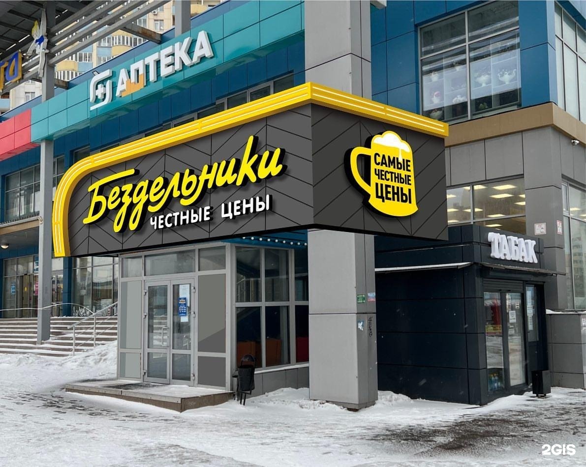 кафе хорошая компания в оренбурге