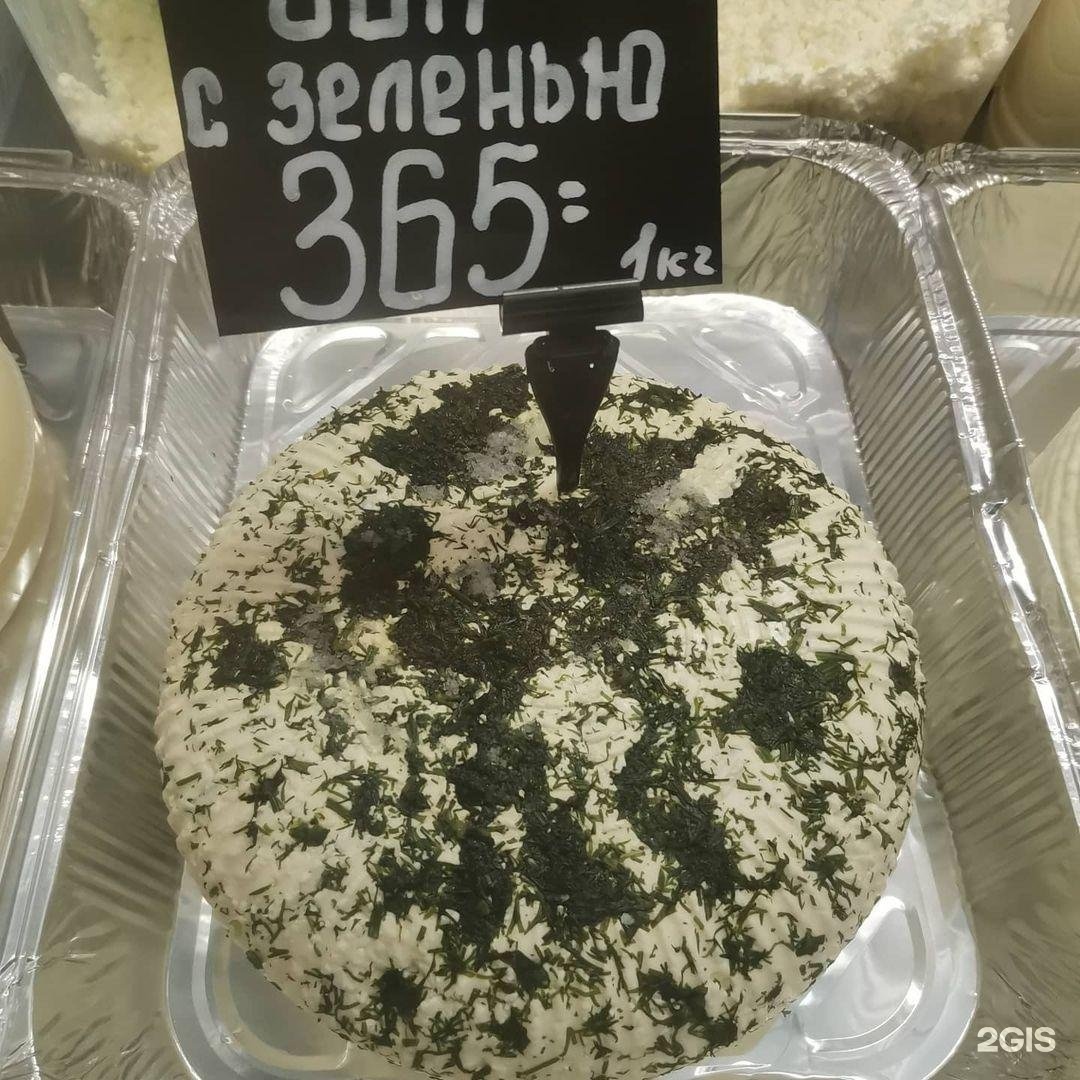 Рынок михайловск