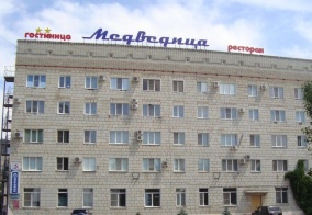 Отель Медведица в Волгоградской области