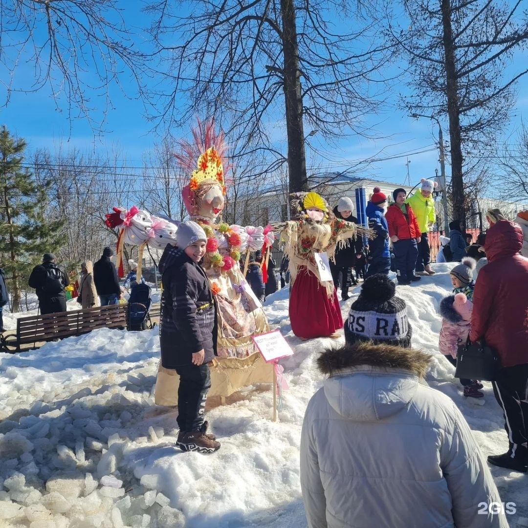 михнево парк