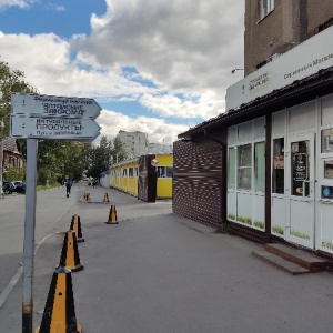 Фото от владельца Алтайские закрома, торговая сеть