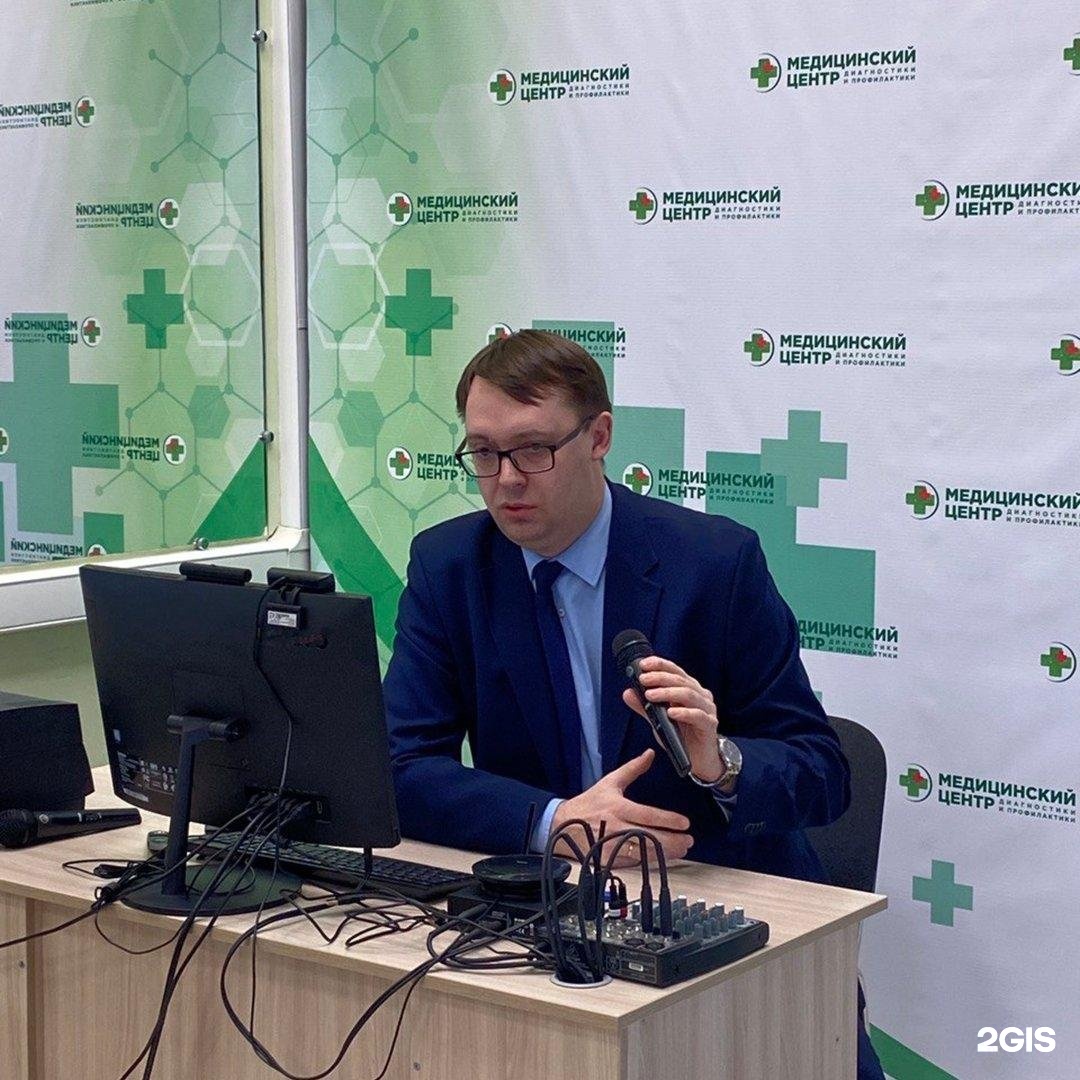 Центр диагностики и профилактики свободы 71а. Свободы 71 а медцентр ярославль. Диагностический центр баку. Центр медицинской профилактики. Приморский 3 диагностический центр.