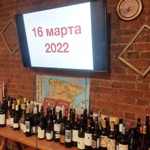 Фото от владельца WineProject, компания