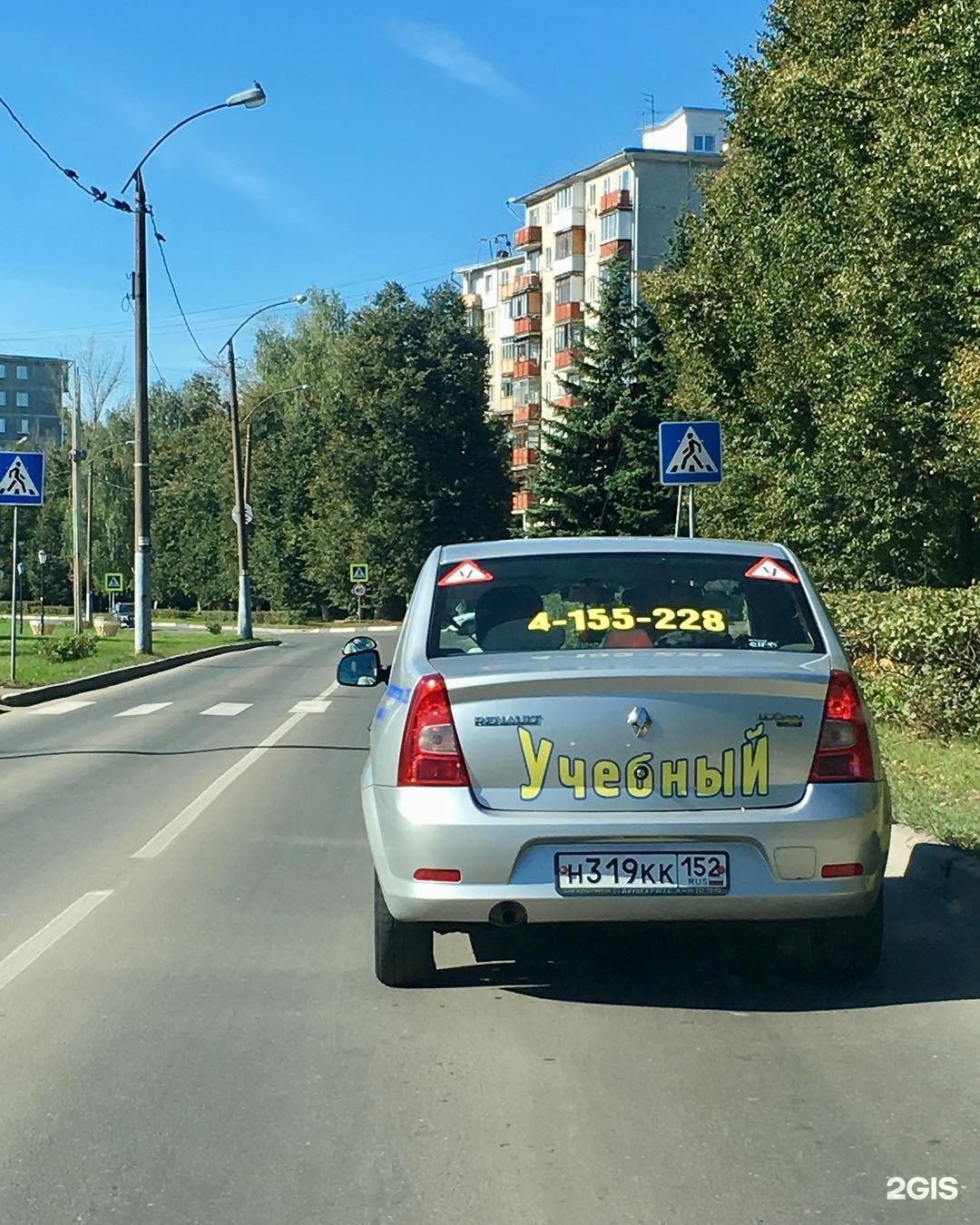 Вождение нижний новгород