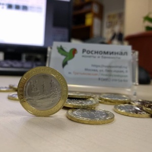Фото от владельца Rosnominal.ru, интернет-магазин монет и банкнот