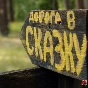 Фото от владельца Искра, Воронежская региональная общественная детская организация