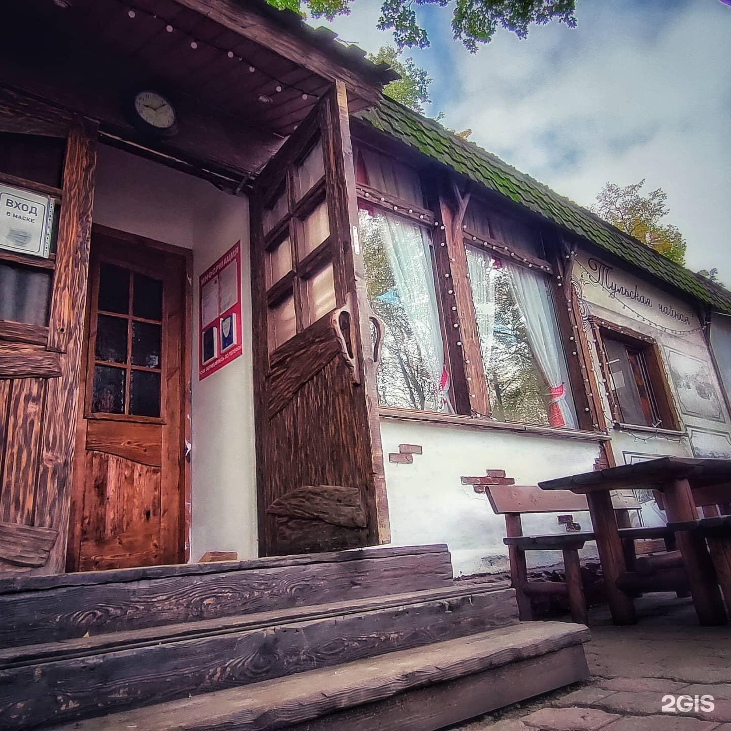 поселок тульский кафе