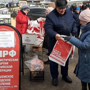 Фото от владельца КПРФ, политическая партия