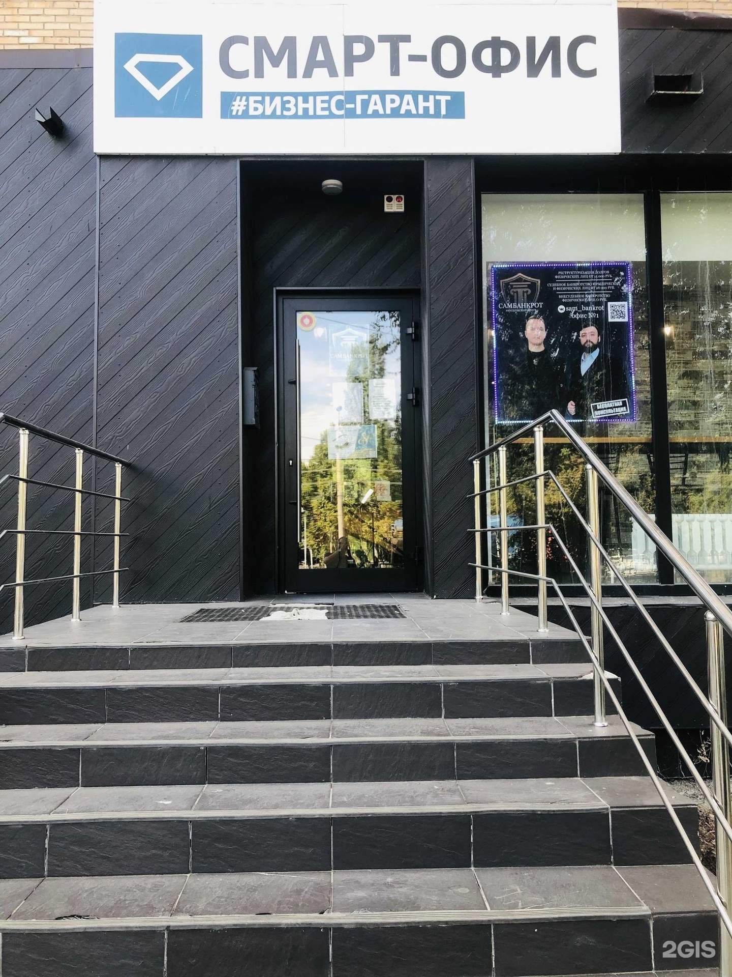 улица мориса тореза, 137. мориса тореза 103 самара работа. ул мориса тореза 137 самара. сервис мориса тореза. мориса тореза 44.